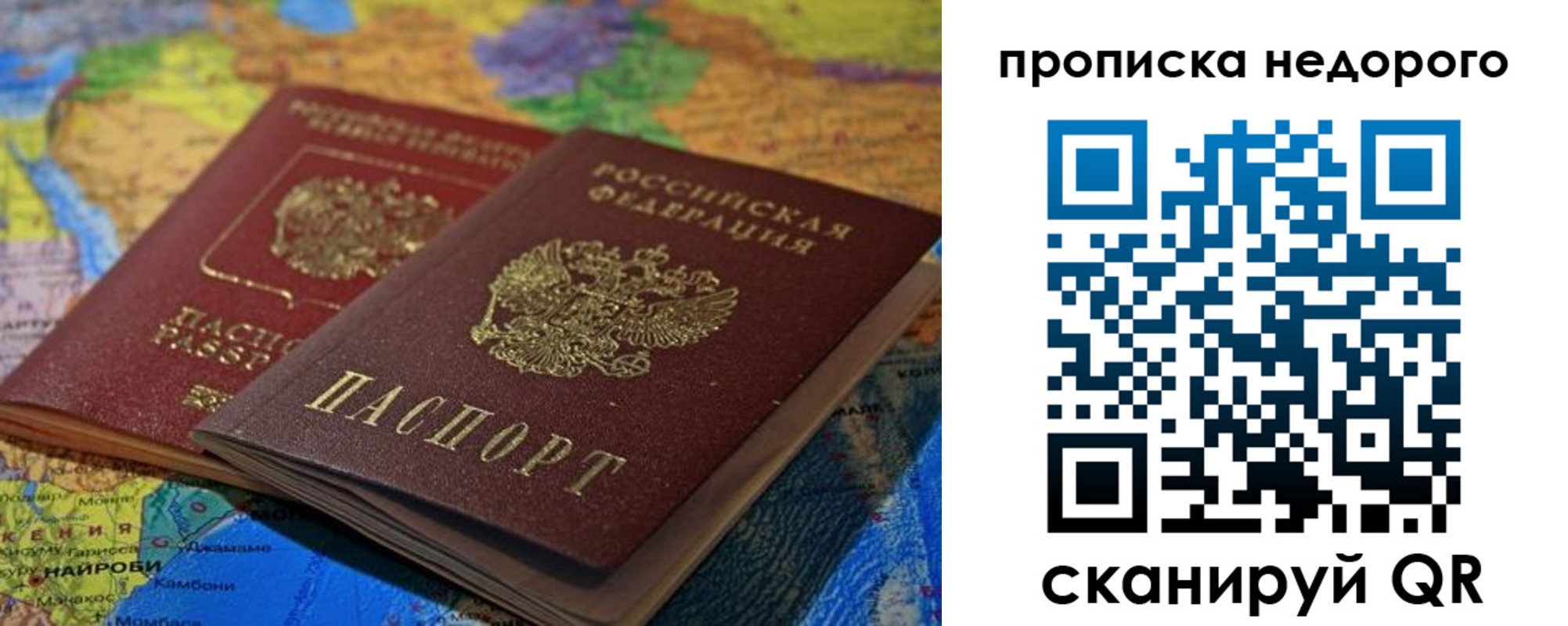 временная регистрация адрес в Гатчине