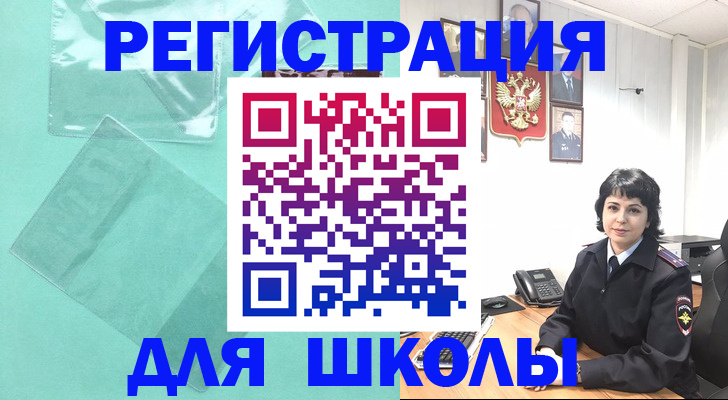 форма 3 в Гатчине