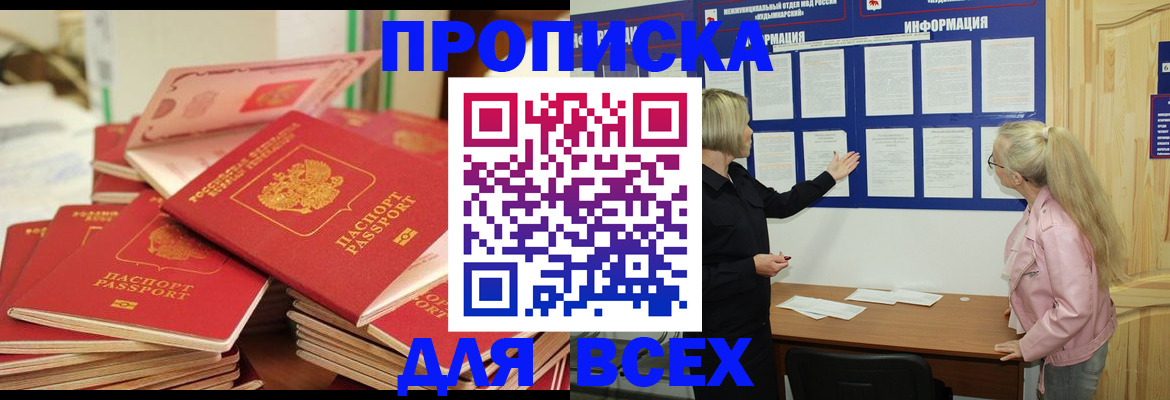 миграционный учет в Гатчине