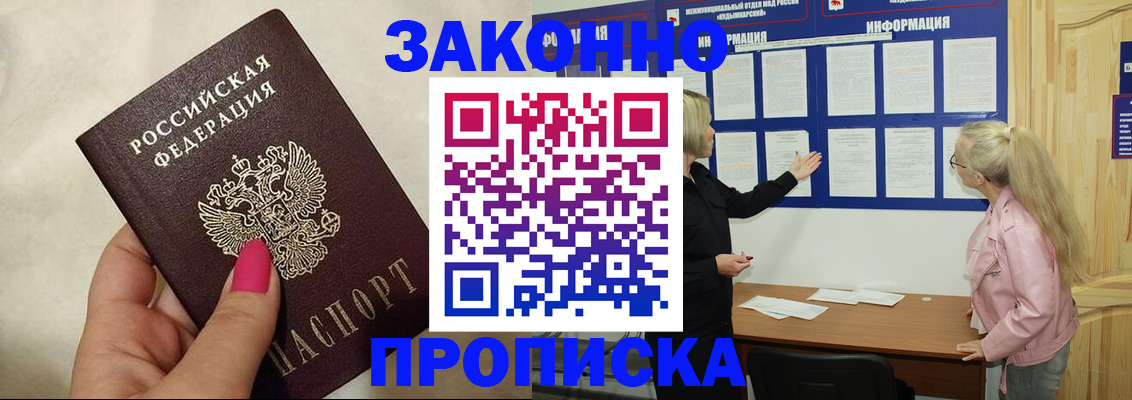 регистрация для школы в Гатчине